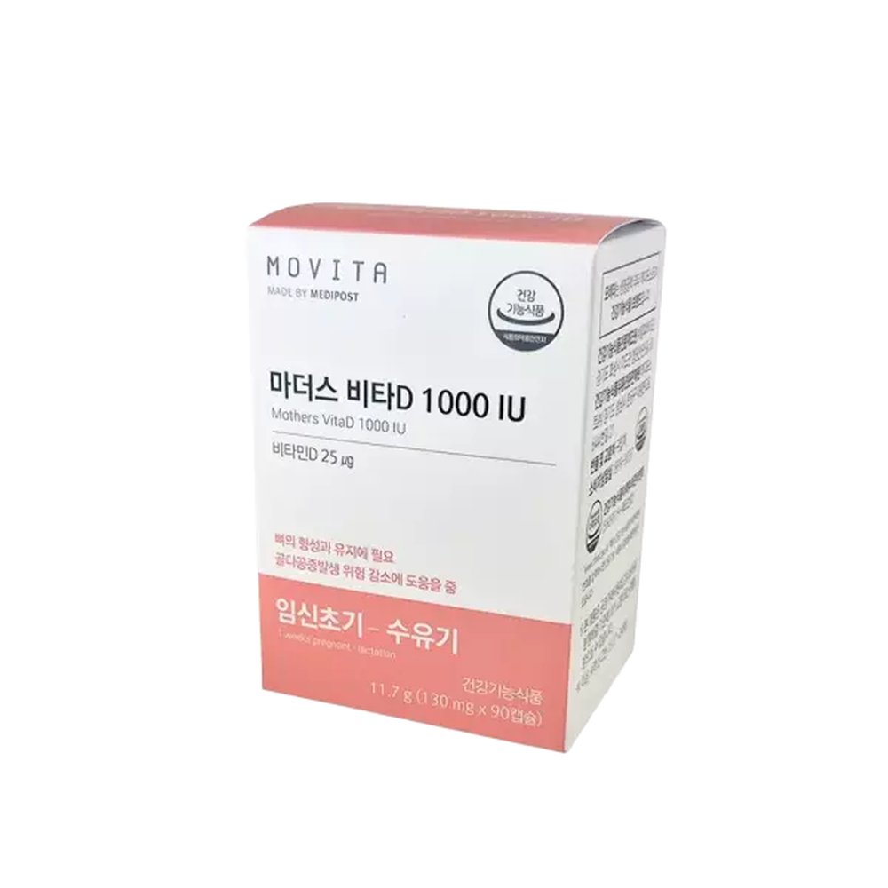 모비타 마더스 비타D 1000 IU (90캡슐 3개월분) 임산부 비타민D 1개 90정