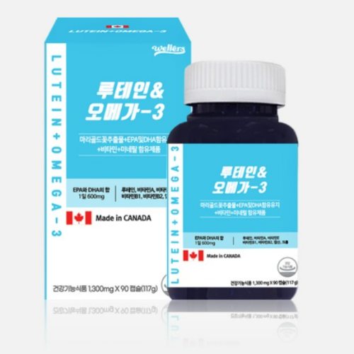 루테인 오메가3 1300mg 90캡슐 2개 90정
