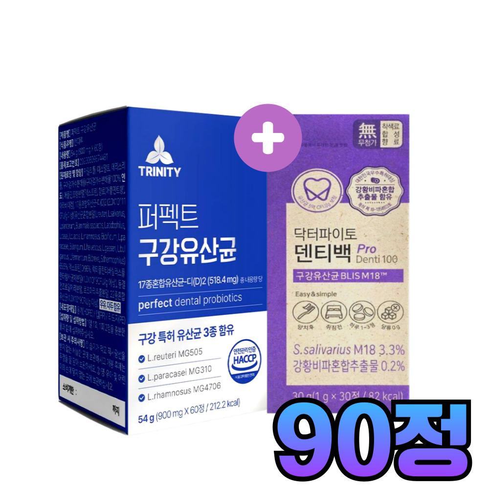 구강유산균M18 닥터파이토 HACCP인증 (옵션90정) / 퍼펙트 구강 유산균 1개 90정
