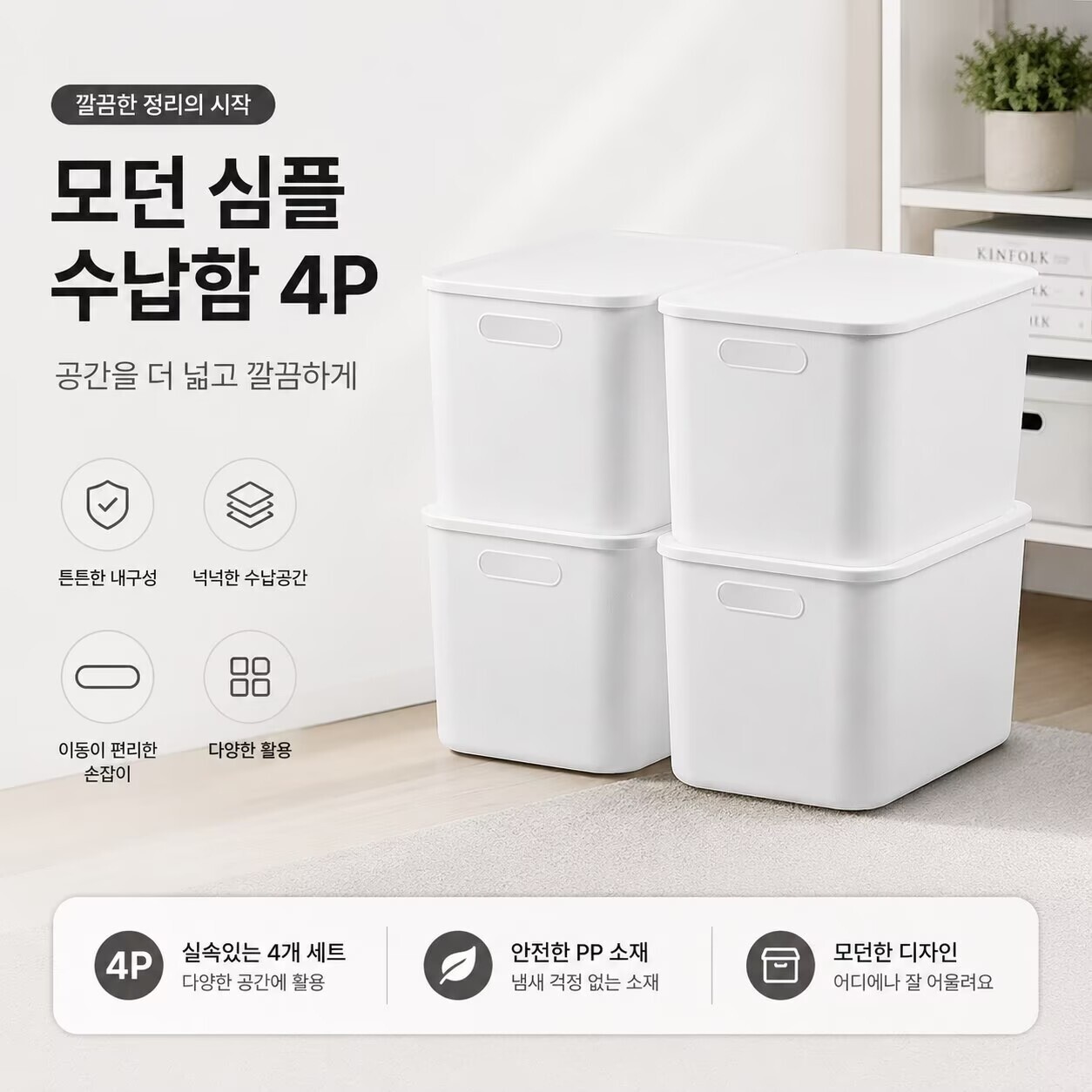 코멧 코멧홈 다용도 리빙박스 L사이즈