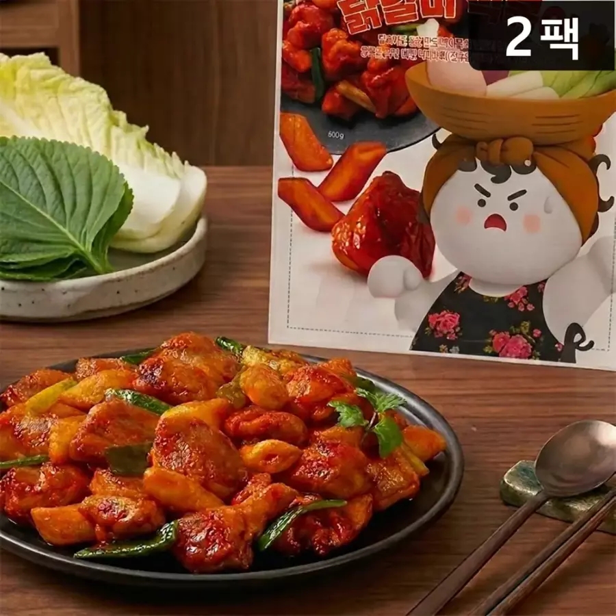 춘천식 닭갈비 떡볶이