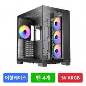 [R9-9950X3D2 / RTX 5080][고사양 게임 방송용] 치지직