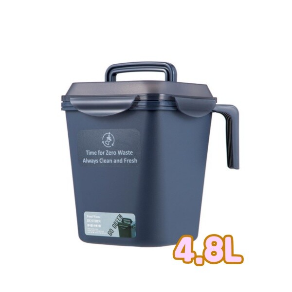 코멧 음식물 쓰레기통 4.8L