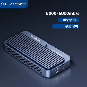 Acasis USB4 V2 80Gbps M.2 NVMe SSD 인클로저(팬 포함), 알루미늄 외부 케이스 8TB(썬더볼트 5/4용), JHL9480 칩 RTL9210