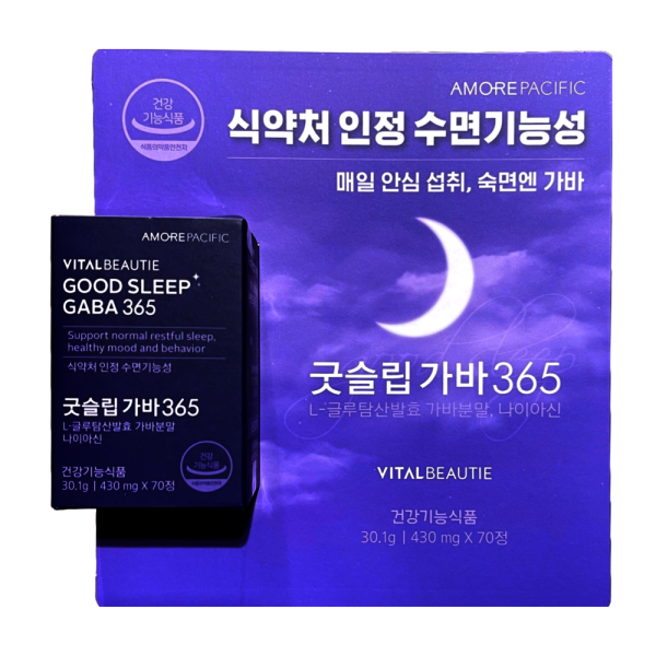 굿슬립가바365