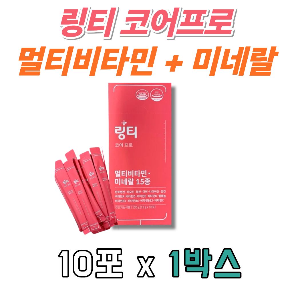 링티 코어