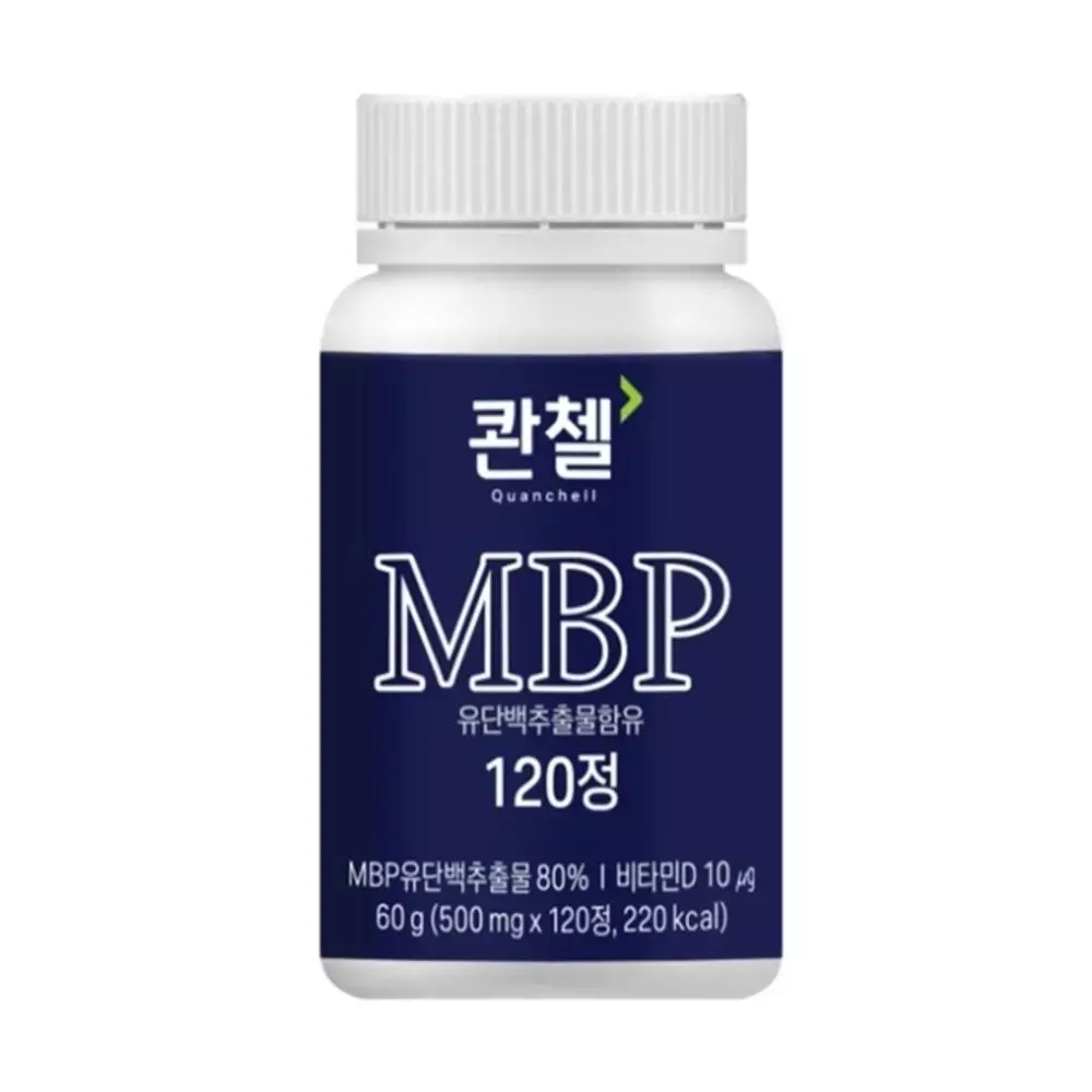 콴첼 MBP 비타민 D 500mg x 120 정 1개 120정