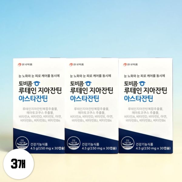 안국약품 토비콤 루테인 지아잔틴 아스타잔틴 30캡슐 3박스 540670 안국약품 토비콤 루테인 지아잔틴 아스타잔틴 30캡슐 3 30정
