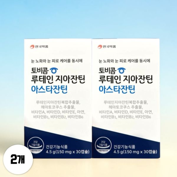 안국약품 토비콤 루테인 지아잔틴 아스타잔틴 30캡슐 2박스 540673 30정