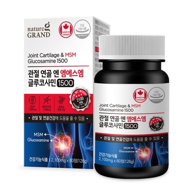 네이처그랜드 관절 연골 엔 엠에스엠 글루코사민1500 2100mg x 60정 1개