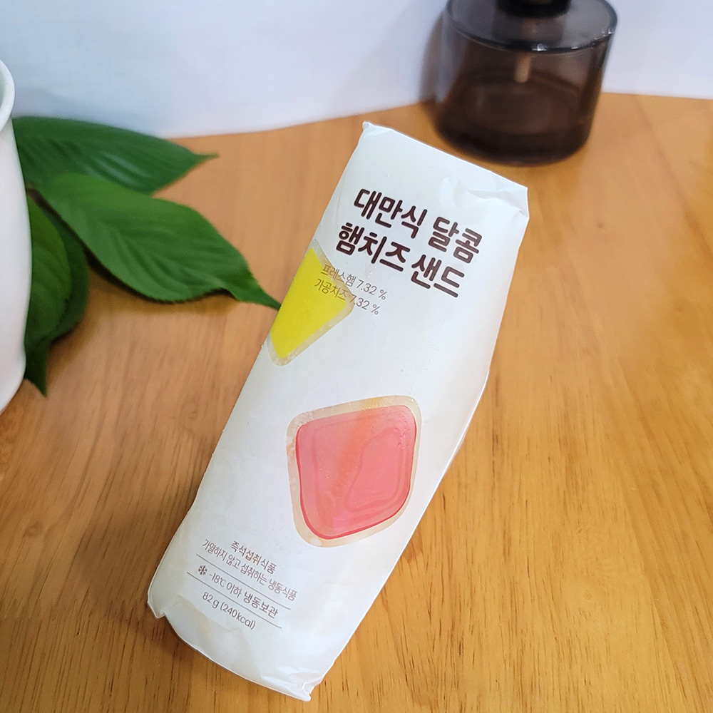 아워홈 대만샌드위치 햄치즈