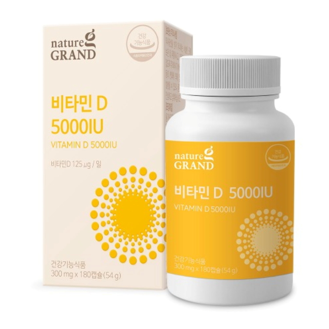 네이처그랜드 - 비타민D 5000iu 300mg 1개 180회분