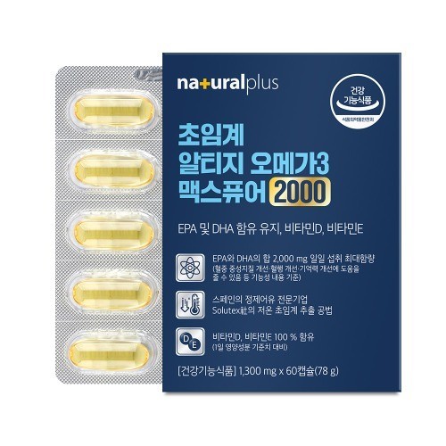 내츄럴플러스 초임계 알티지 오메가3 맥스퓨어2000 1300mg x 60캡슐 1개 1정