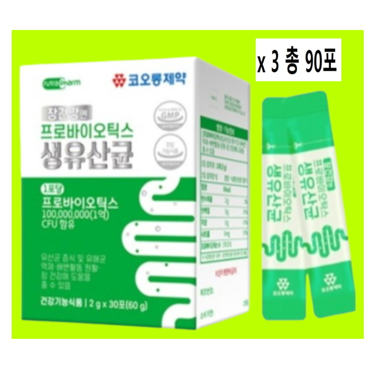 코오롱제약 장건강엔 프로바이오틱스 생유산균 90개 2g