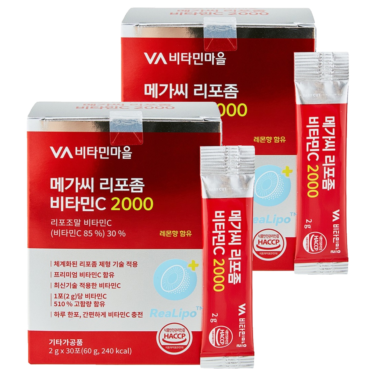 비타민마을 메가씨 리포좀 비타민C 2000 30p 60g 2개