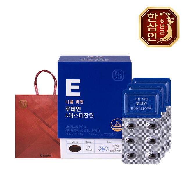 한삼인 나를위한 루테인 아스타잔틴 3개 9g