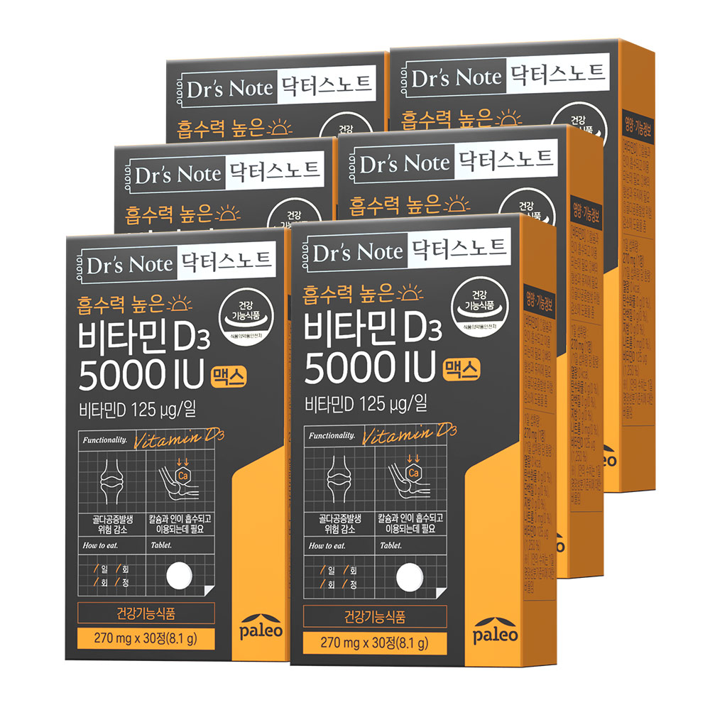 팔레오 비타민D3 5000IU 맥스 6개 30정