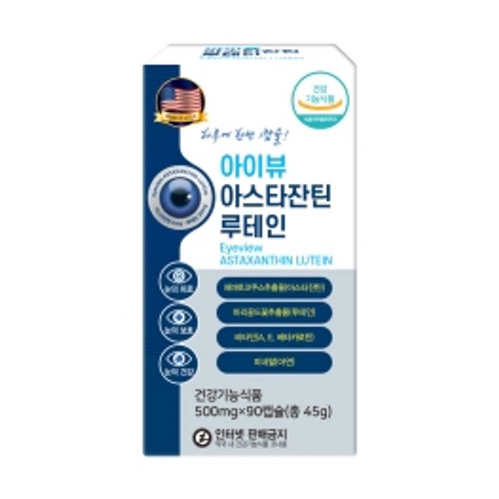 (미국직수입) 아이뷰 아스타잔틴 루테인 500mg x 90캡슐 1개 90정