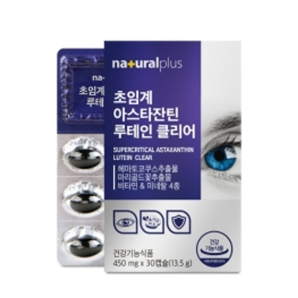 내츄럴플러스 초임계 아스타잔틴 루테인 클리어 눈건강 눈영양제 30캡슐 1개 30정