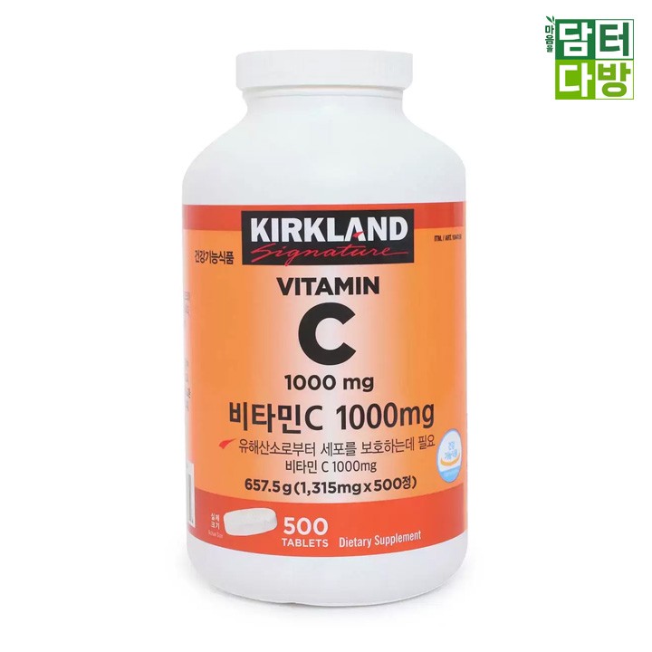 커클랜드 시그니춰 비타민C 1 315mg x 500정LmV 1개 1정
