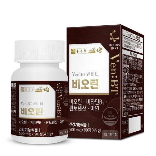 종근당 벤비티 비오틴 500mg x 90정 1개 1정