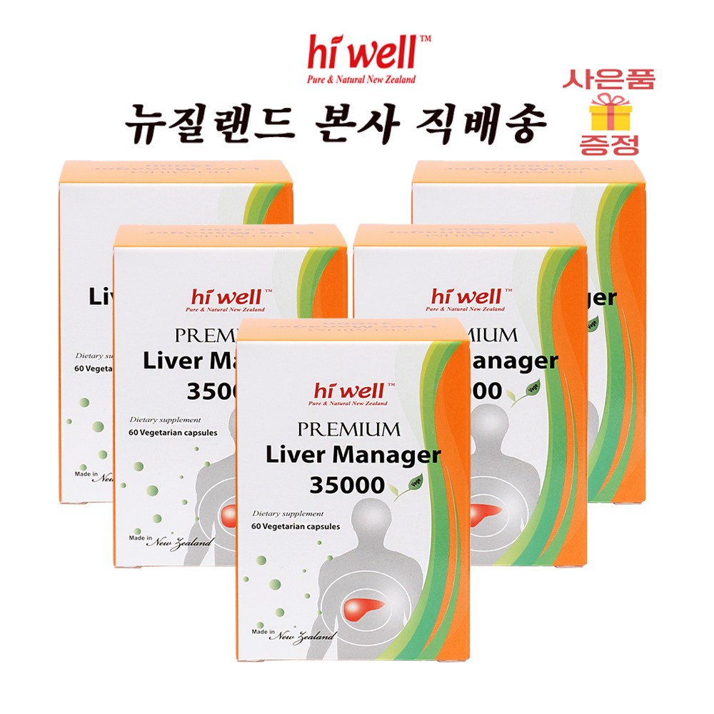 하이웰 프리미엄 밀크씨슬 35000 60베지캡슐 X5 60정