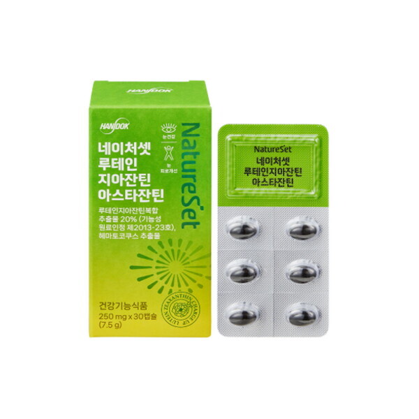 네이처셋 루테인지아잔틴 아스타잔틴 제품 이미지