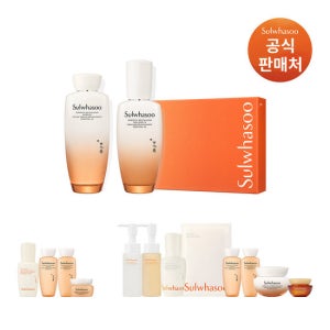 [GS ONLY] 설화수 자음 2종 기획 세트