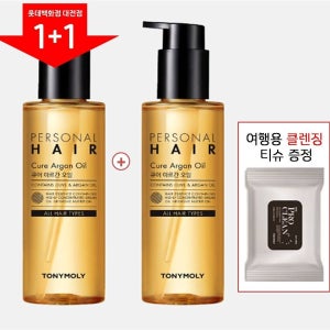 [롯데백화점] 토니모리 (1+1) 퍼스널헤어 큐어 아르간 오일 (♥클렌징티슈 증정)_손상케어 LE1221245890