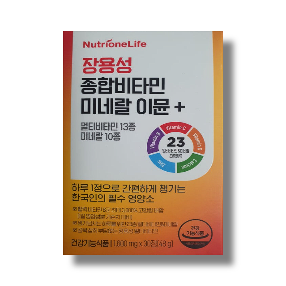 멀티비타민 미네랄 플러스