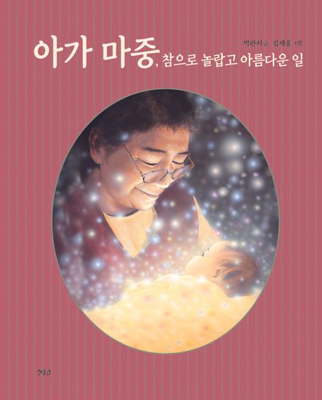 어린검사