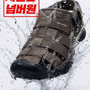 KQQB03 인트레치오 아이스 가드 샌들