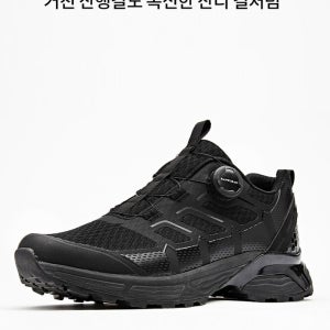 KKOR24  브레이크 헤머드릴 트레킹화