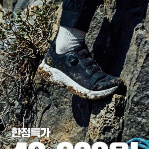 칸투칸 남성 다이얼 워킹화 KKPR27