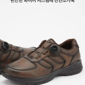SKNQ31 엑션 버닝 와이어 컴포트화