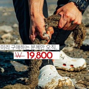 칸투칸 남성 발편한 쿠션 샌들 KQOR96