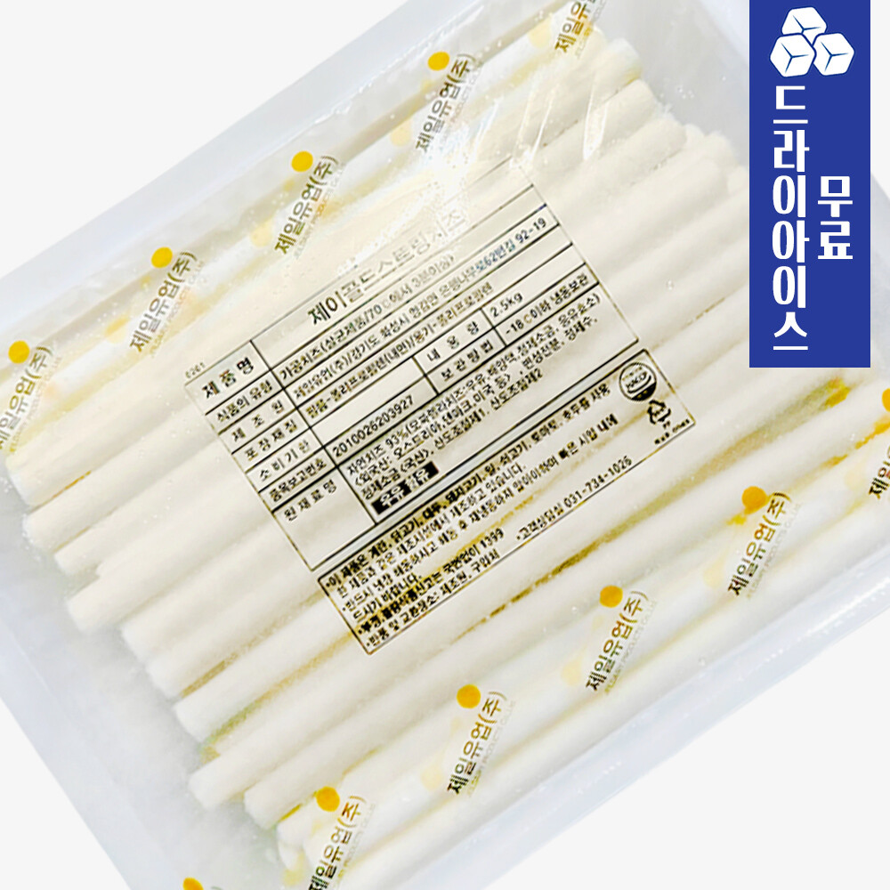 제이골드스트링 25cmX1.1cm 핫도그 자연치즈 93%