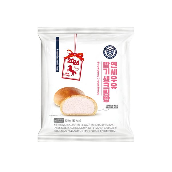 연세우유 딸기생크림빵