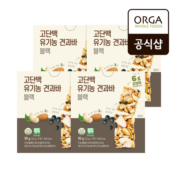 올가 ORGA 고단백 유기농 견과바 블랙