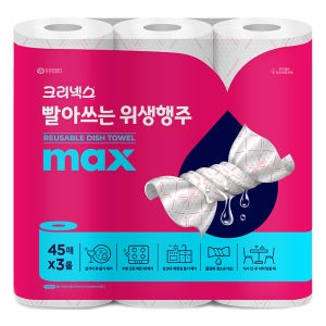 크리넥스 빨아쓰는 위생행주 MAX 핑크  45매  3개