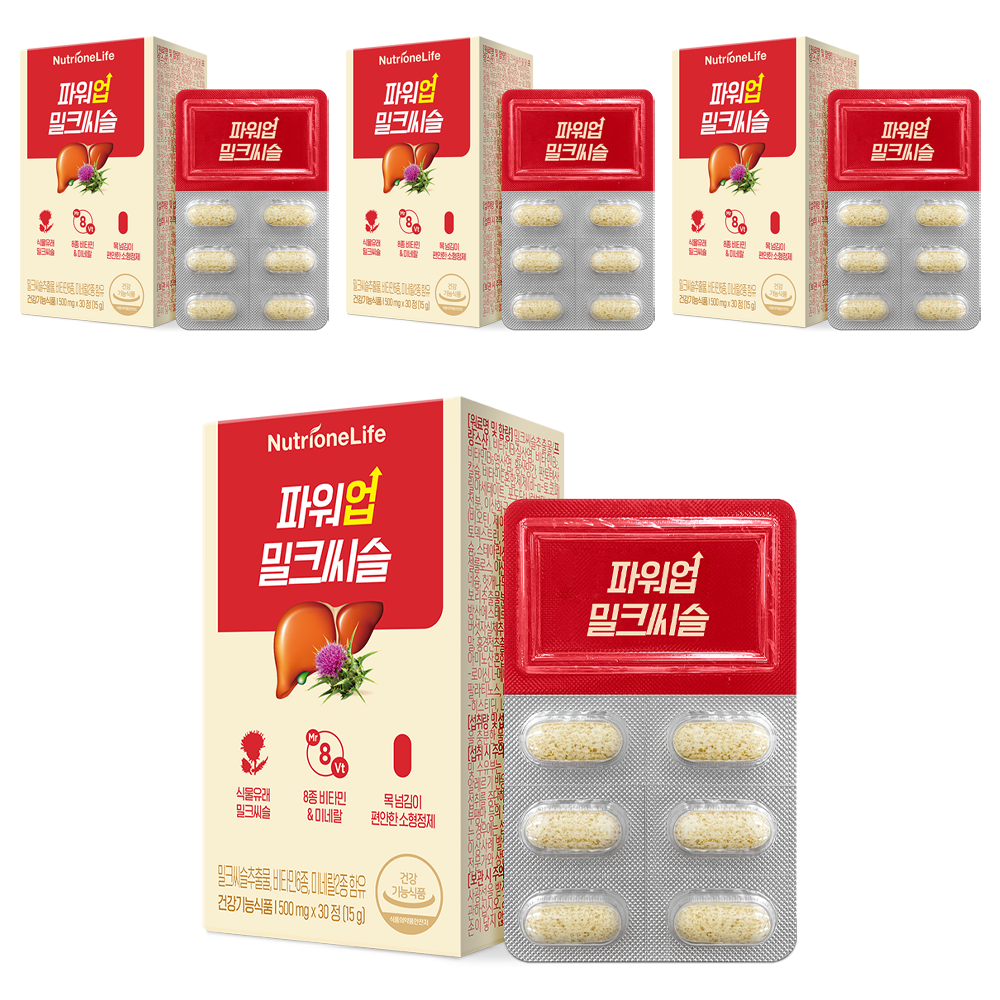 뉴트리원 파워업 밀크씨슬 15g 30정 4개