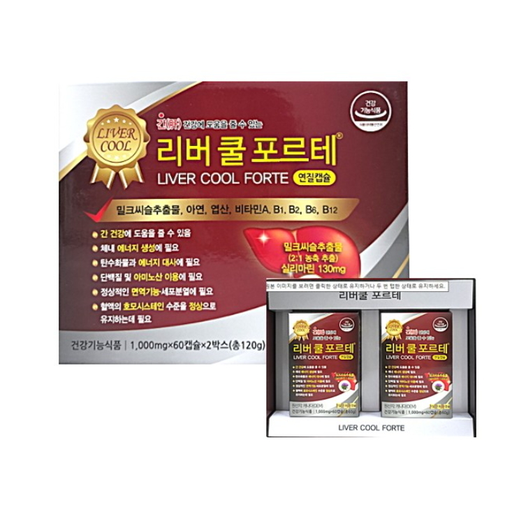 리버 쿨 포르테 약국판매용 2박스 60회분