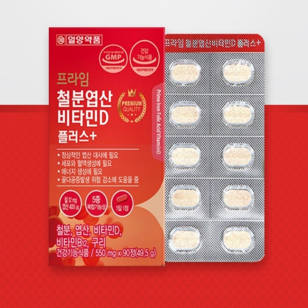 TAI-K KOR 일양약품 철분 엽산 비타민d 플러스 90정 복합영양제