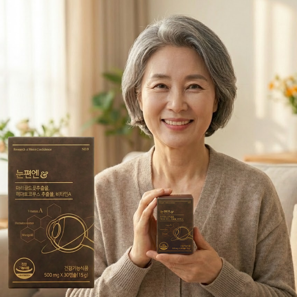 눈 건강 영양제 눈편엔 마리골드꽃추출물 헤마토코쿠스추출물 비타민A 루테인 아스타잔틴 30정 4박스