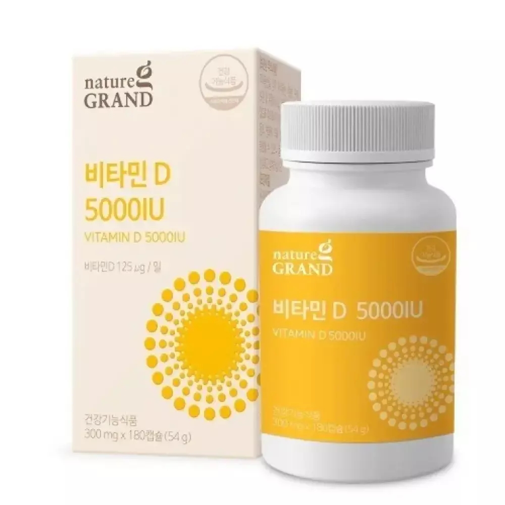 비타린VITARIN 네이처그랜드 비타민D 5000IU 300mg x 180캡슐 1개 180정