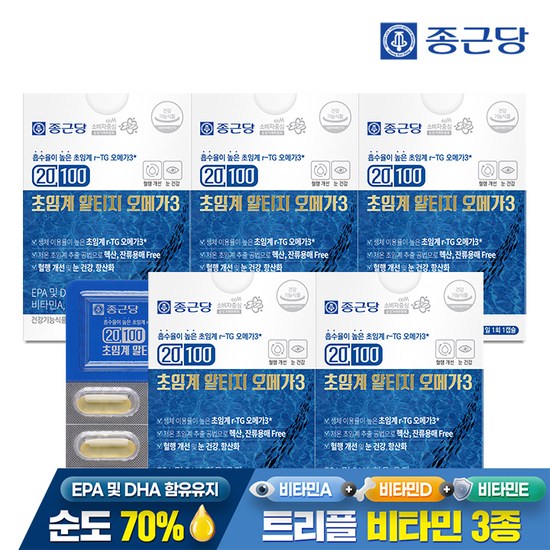 종근당 20100 초임계 알티지 오메가3 30정 5개