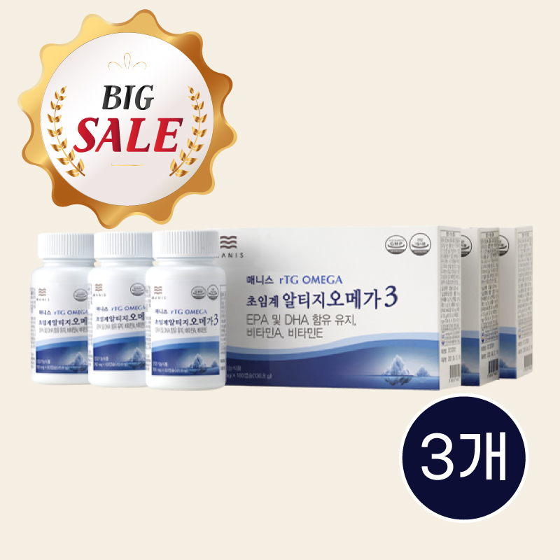 매니스 초임계 알티지 오메가3 60정 9개