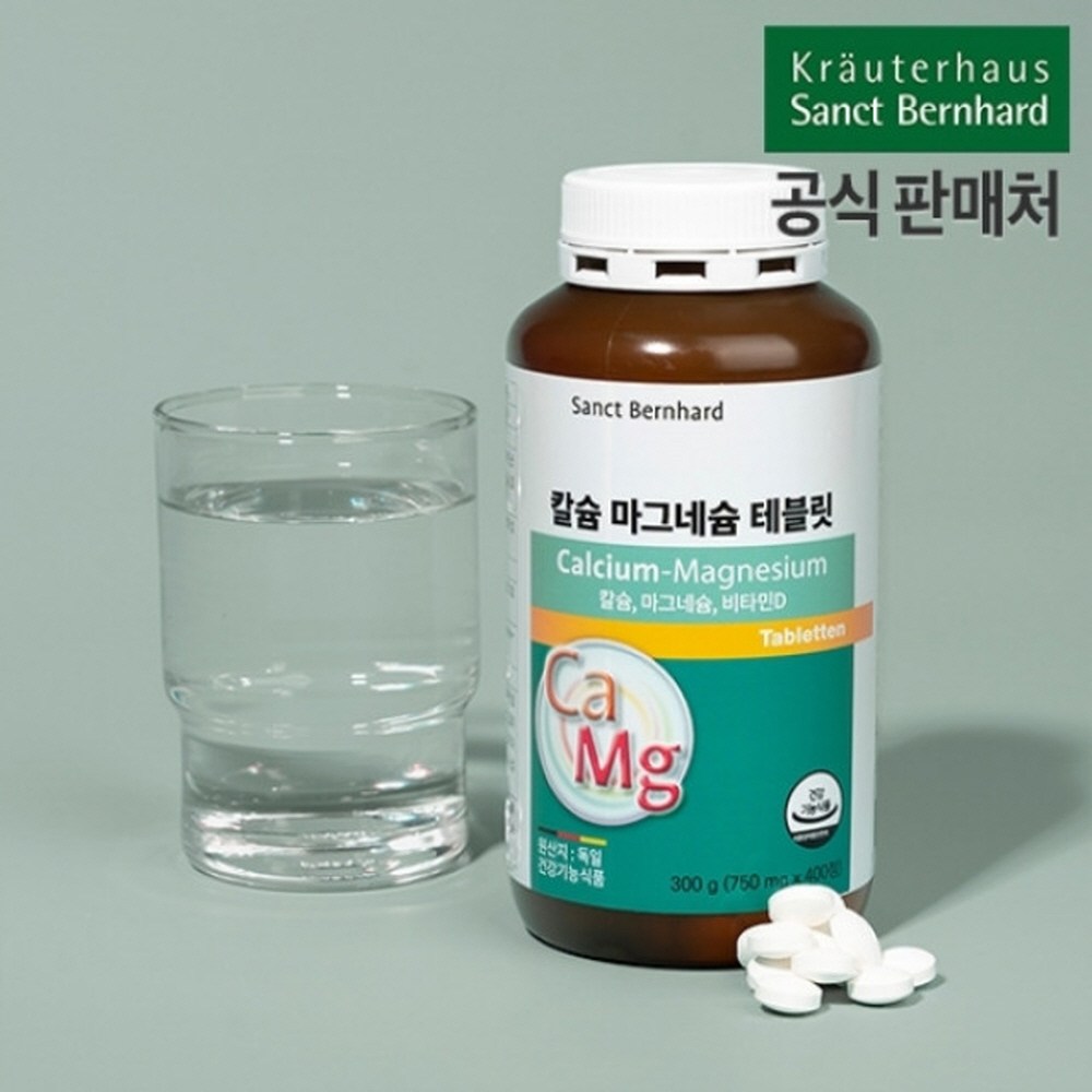 칼슘 마그네슘 비타민D 임산부 어린이 탄산 칼슘 마그네슘 비타민D3 1개 400정