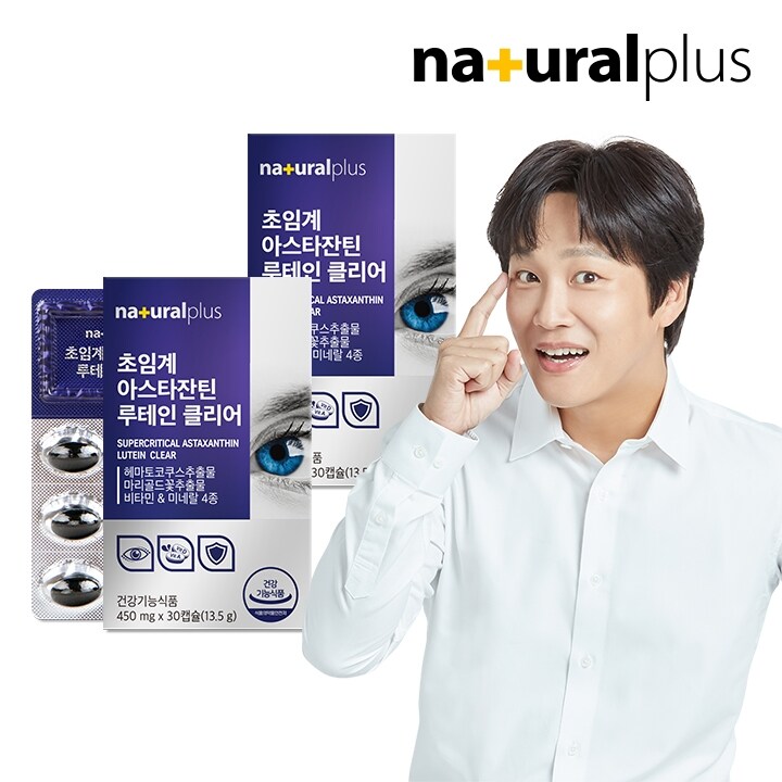 내츄럴플러스 초임계 아스타잔틴 루테인 클리어 30정 2개