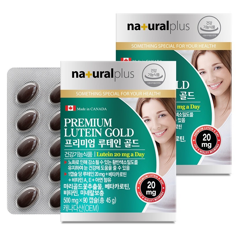 내츄럴플러스 프리미엄 루테인 골드 90정 2개